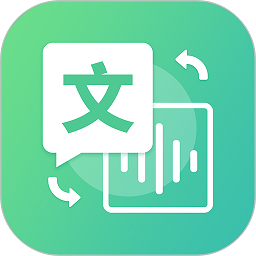 錄音轉(zhuǎn)文字幫手