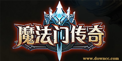 魔法門傳奇