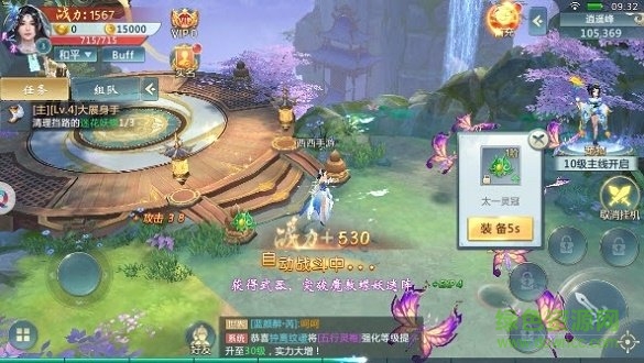 我在江湖之慶帝傳騰訊版本