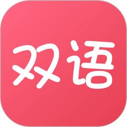 雙語幫campus