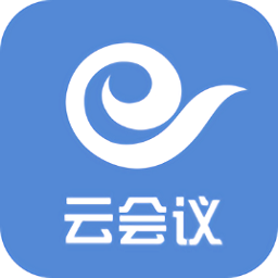 天翼云會議蘋果手機(jī)版