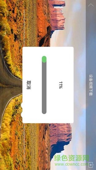 黑球行車(chē)記錄儀blackq carcam v3.0.0 安卓版 2