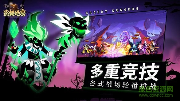 貪婪地宮h5版 v1.0.575 安卓版 0