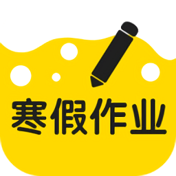 名師寒假作業(yè)
