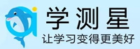 北京學測星教育科技有限公司<