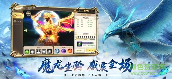 劍仙桃花錄 v1.0.5 安卓版 3
