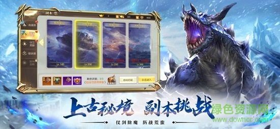 劍仙桃花錄 劍仙桃花錄手游