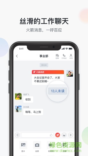 廣西移動(dòng)八桂彩云 v1.9.7 官方安卓版 3