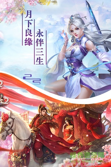 神魔修真 v5.9.0 安卓版 1