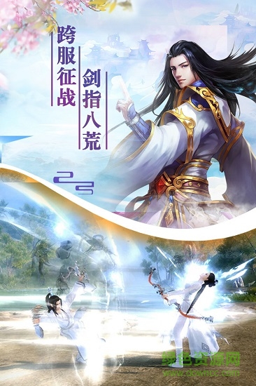神魔修真 v5.9.0 安卓版 0