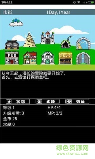 幻想大師 幻想大師手游下載