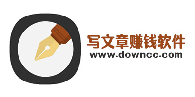 寫文章賺錢app