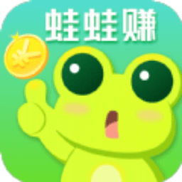 蛙蛙賺官方
