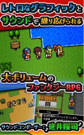 龍沉之末裔 v1.0.5 安卓版 0