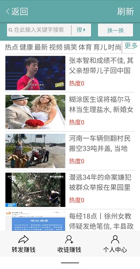 白鯨網(wǎng)軟件0