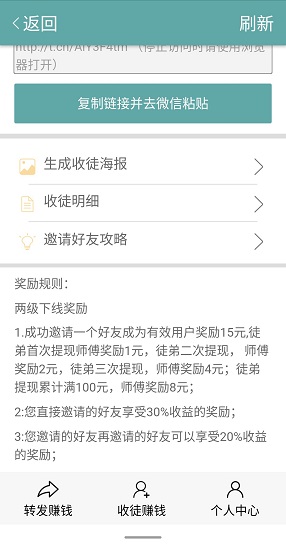 白鯨網(wǎng)軟件1