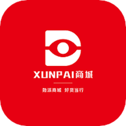 xunpai商城軟件