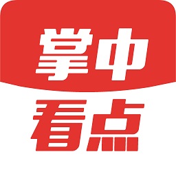 掌中看點(diǎn)最新升級(jí)版