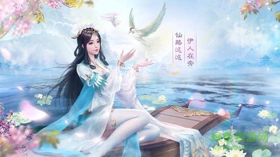 玉清昆侖傳微信qq登錄版 v5.6.0 安卓版 0