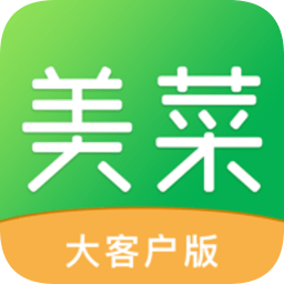 美菜大客戶端