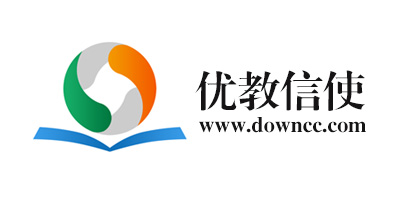 優(yōu)教信使有幾個(gè)版本?優(yōu)教信使app下載并安裝-優(yōu)教信使電腦版