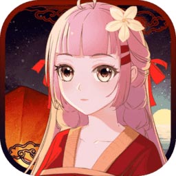 一定要他愛(ài)上我3游戲