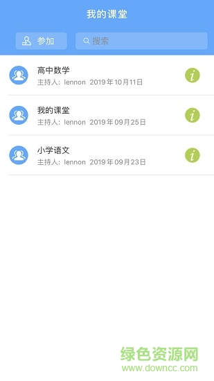 學(xué)霸君有課hd