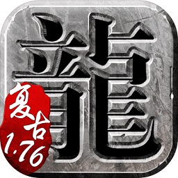 傳奇高爆手游官方版