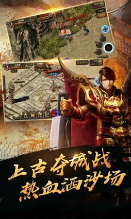 互冠赤月傳奇最新版