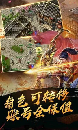 赤月傳奇互冠版 v1.0.2 安卓版 0