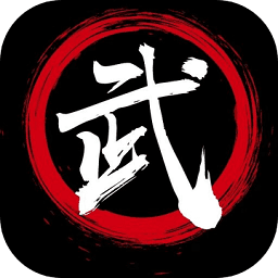 武風江湖