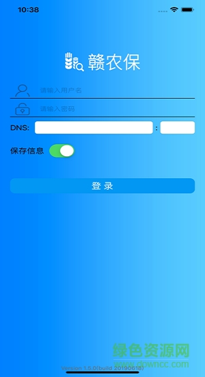 贛農(nóng)保app下載