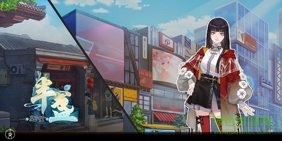 半盞復(fù)古行ios官方版 v112 iphone版 0