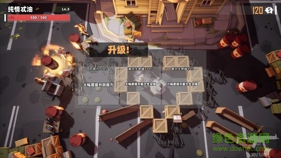 僵尸都是提款機(jī) v1.0 安卓版 1