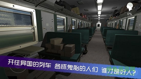 dlc杜翠蘭 v1.0 安卓版 3