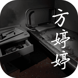 孫美琪dlc方婷婷