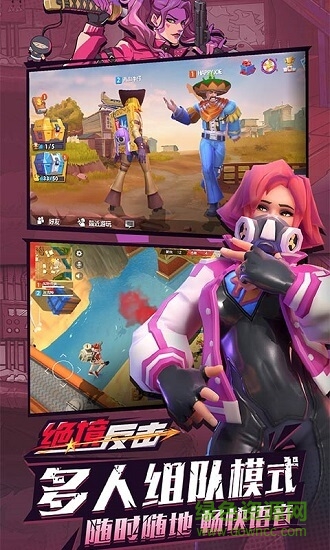 絕境反擊無限鉆石金幣版 v1.0.16 安卓?jī)?nèi)購(gòu)版 0