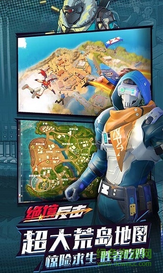 絕境反擊無限鉆石金幣版 v1.0.16 安卓?jī)?nèi)購(gòu)版 1