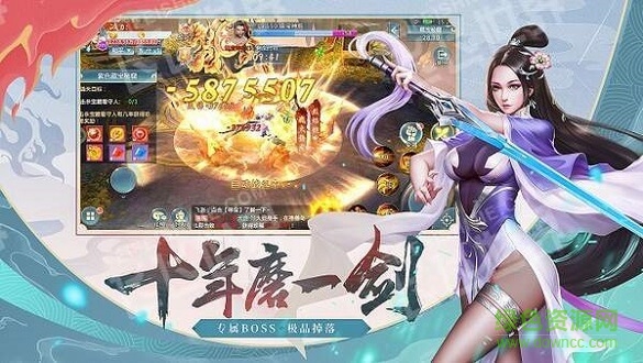 亂世仙神 v1.0.5 安卓版 0