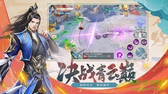 亂世仙神游戲下載