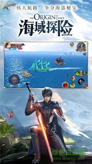 異魔斬天錄 v1.0.5 安卓版 0