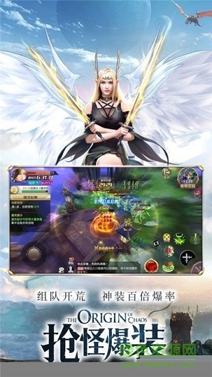 異魔斬天錄 異魔斬天錄手游