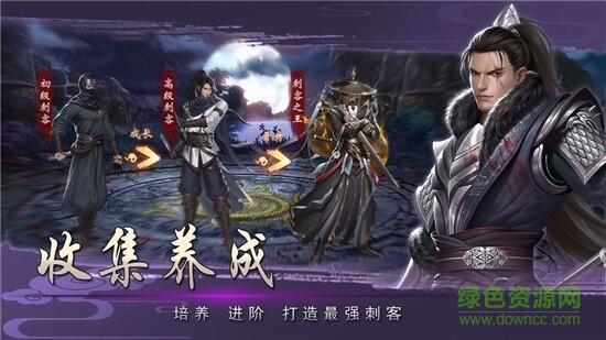 大主宰之天姬變手游下載