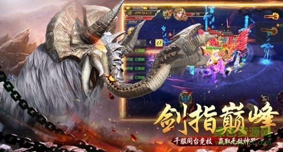 昆侖劫魔山海神獸錄游戲