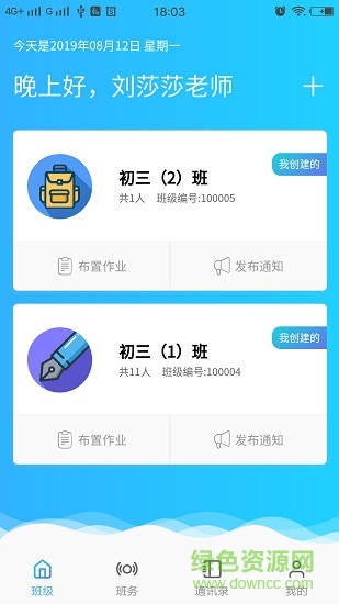 家?；弁ń處煱?v1.2.0 安卓版 0