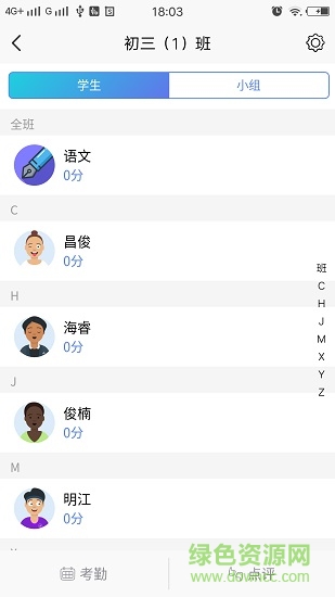家?；弁ń處煱?v1.2.0 安卓版 1