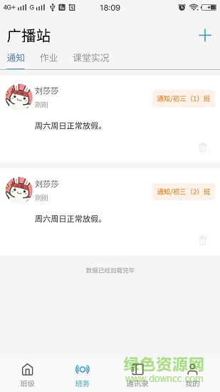 家?；弁ń處煱?v1.2.0 安卓版 2
