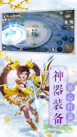 造夢(mèng)天師 v1.0.5 安卓版 0