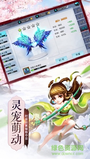 妖游記夢(mèng)幻三界0