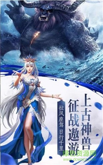 神劍封神手機(jī)版 v1.0.5 安卓版 0